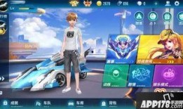 飞车手游最新爆料地图